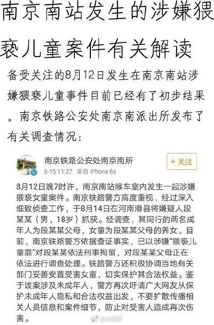 南京最新爆料小伙子事件,南京“小伙子事件”引发社会关注